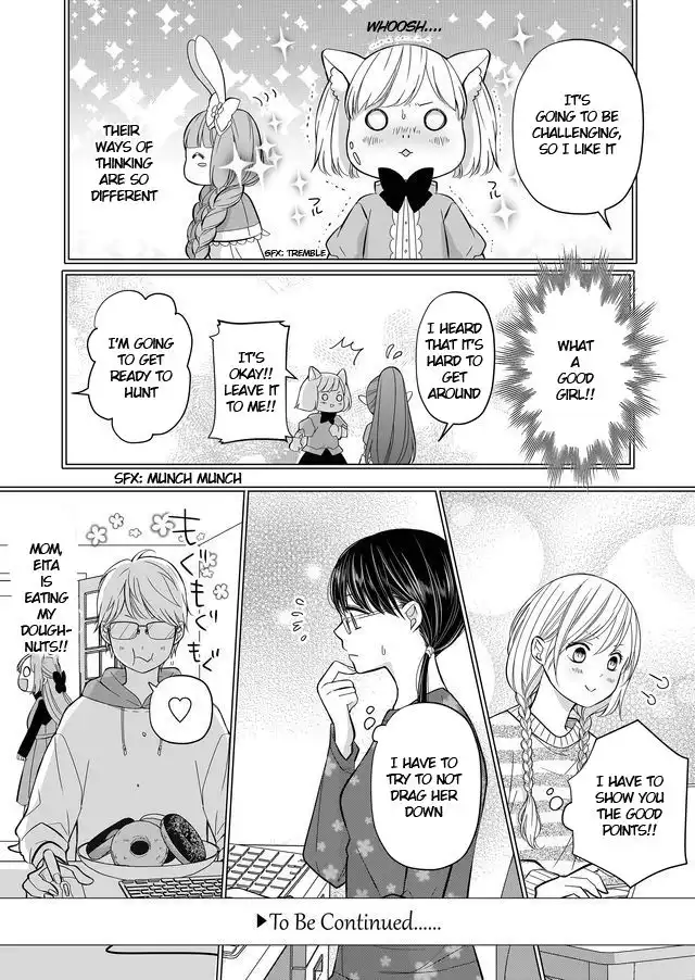 Yamada-kun to Lv999 no Koi wo Suru Chapter 31 15